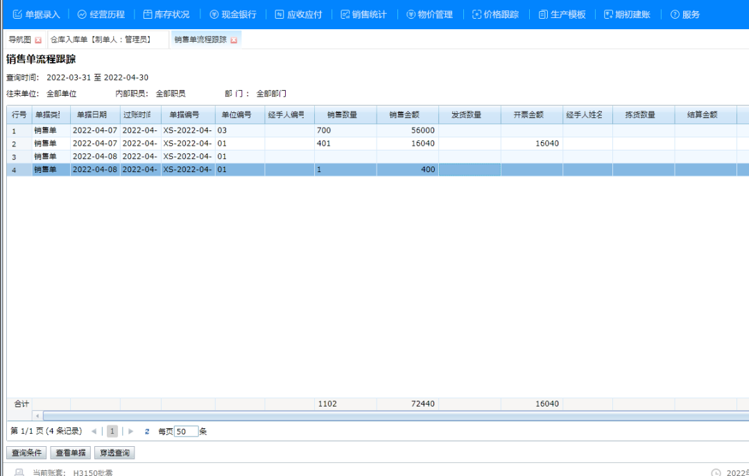 1652147645204184.png 圖二.png