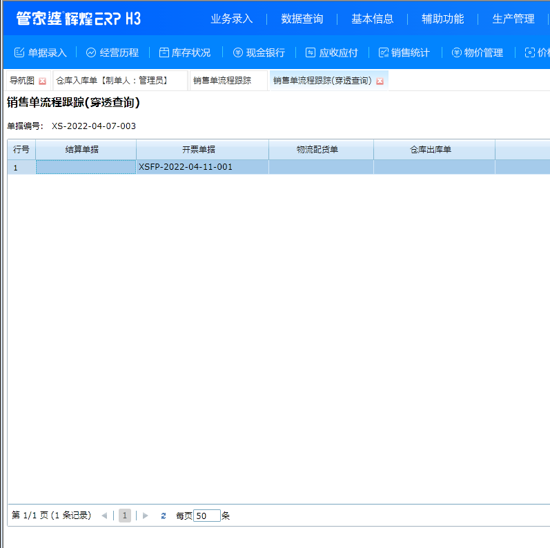 1652147660672840.png 圖四.png