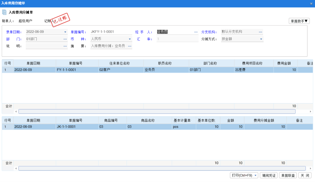 1657673852888017.png 圖二.png