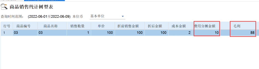 1657674774542344.png 圖五.png