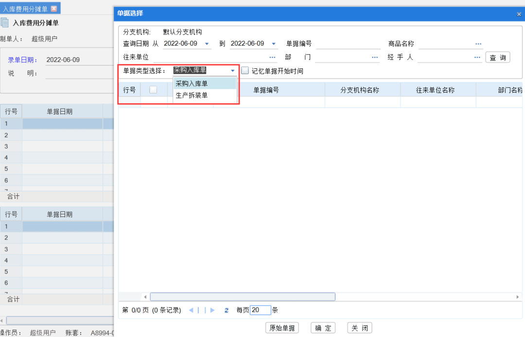 1657673845201197.png 圖一.png