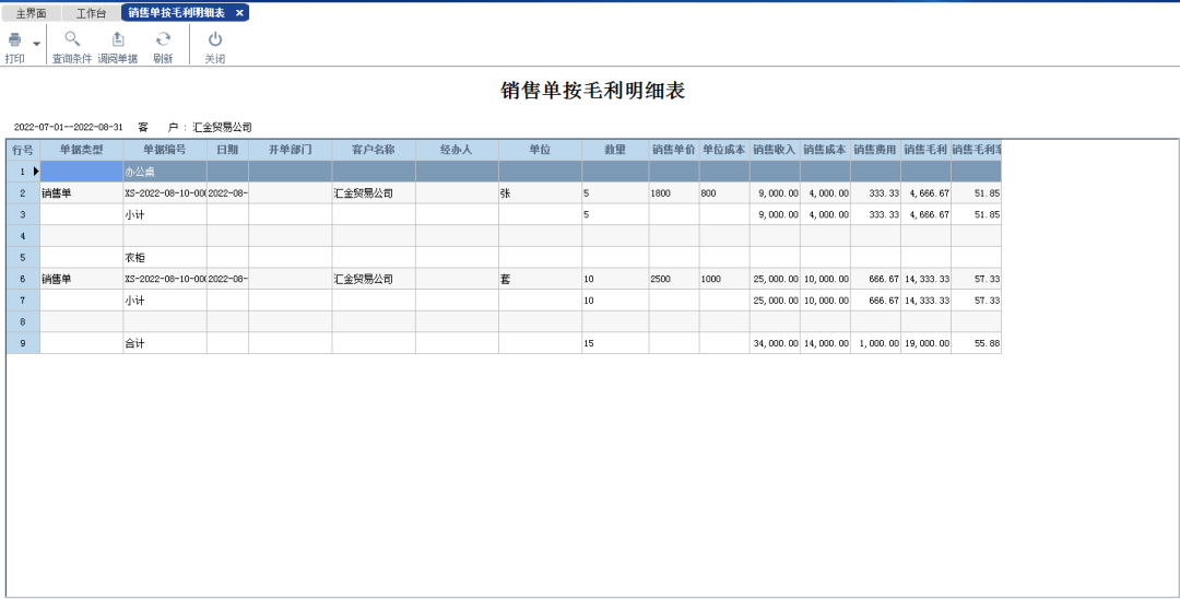 1669094787214006.png 圖六.png