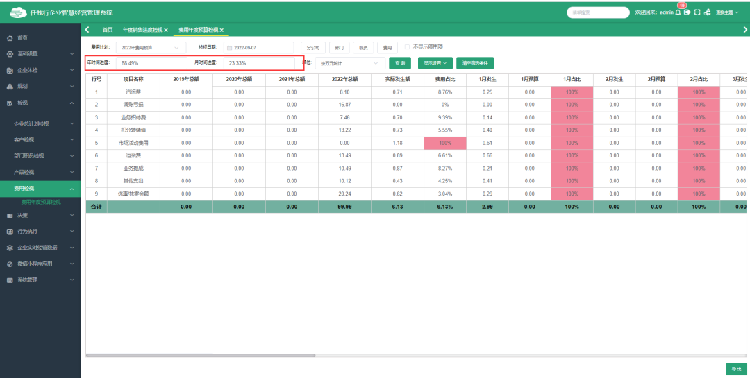 1669268278190696.png 圖二.png