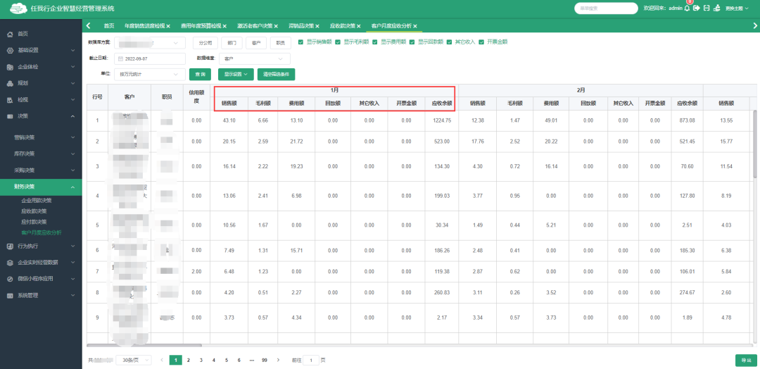 1669268295187433.png 圖五.png