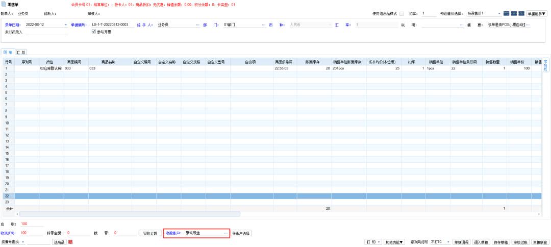 1680244327104283.png 圖五.png